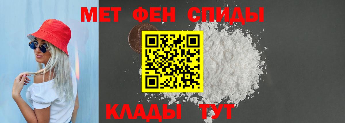Каменск-Шахтинский  Амфетамин  Вход с VPN  АМФ 97% 