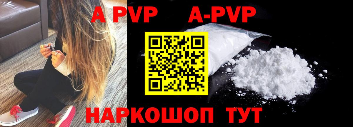 Каменск-Шахтинский  Альфа ПВП СК КРИС  Вход с VPN  Alfa_PVP СК КРИС 