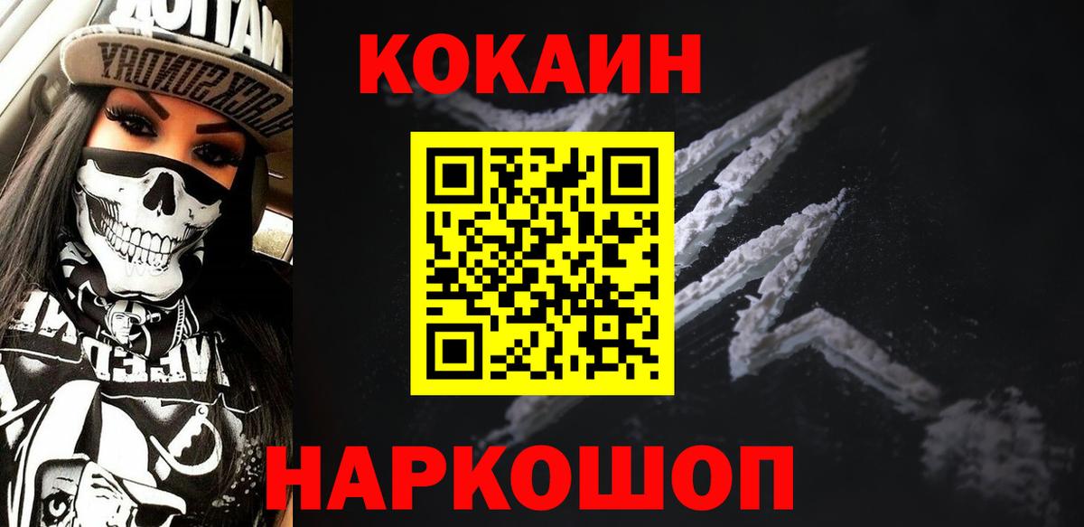 MDMA  ГАШ  Меф МЯУ МЯУ  Купить  Вход с VPN  Каменск-Шахтинский  Конопля  Кокаин  Меф кристаллы 