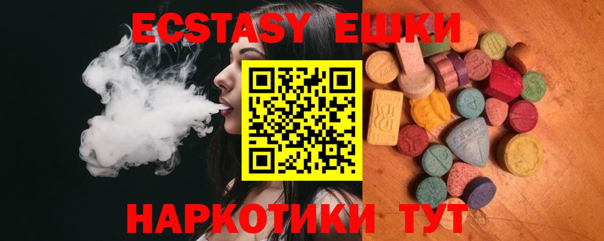 Ecstasy Philipp Plein Каменск-Шахтинский