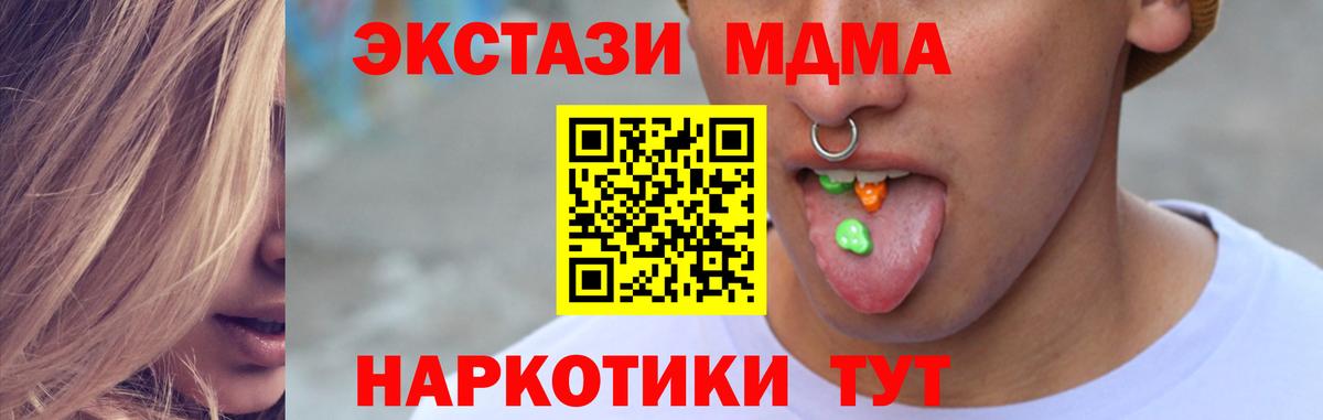 Каменск-Шахтинский  ЭКСТАЗИ Punisher  Вход с VPN 