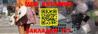 бутират Мариинск