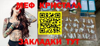 герыч Малгобек