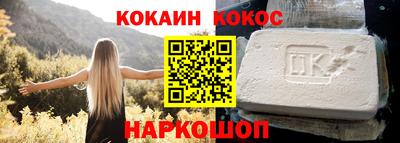 бутират Мариинск