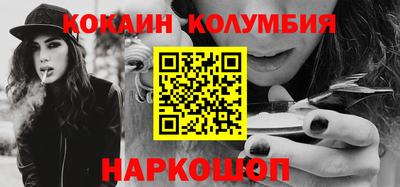 бутират Мариинск