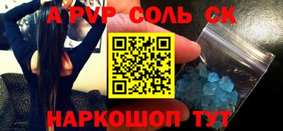 бутират Мариинск