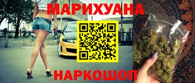 бутират Мариинск