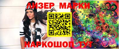 бутират Мариинск