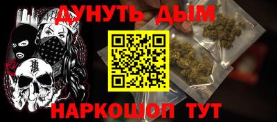 бутират Мариинск
