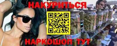 бутират Мариинск