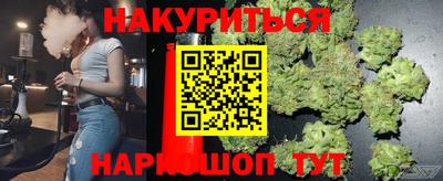 бутират Мариинск