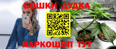 бутират Мариинск