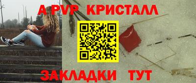 бутират Мариинск