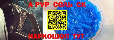 бутират Мариинск