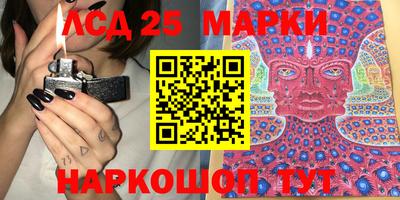 бутират Мариинск