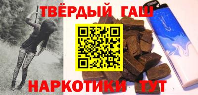 герыч Малгобек