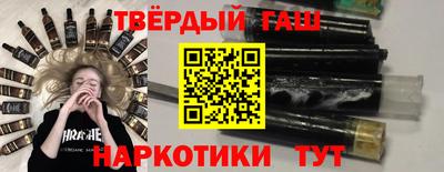 герыч Малгобек