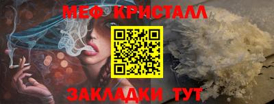 бутират Мариинск