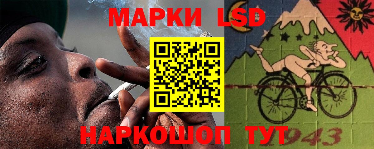ЛСД экстази ecstasy  LSD-25 экстази кислота  Каменск-Шахтинский  ОМГ ОМГ ссылка  Вход с VPN 