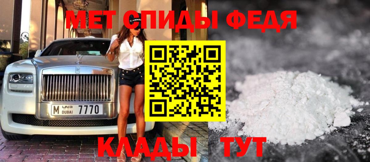 Каменск-Шахтинский  Метамфетамин Декстрометамфетамин 99.9%  Вход с VPN  Метамфетамин Декстрометамфетамин 99.9% 