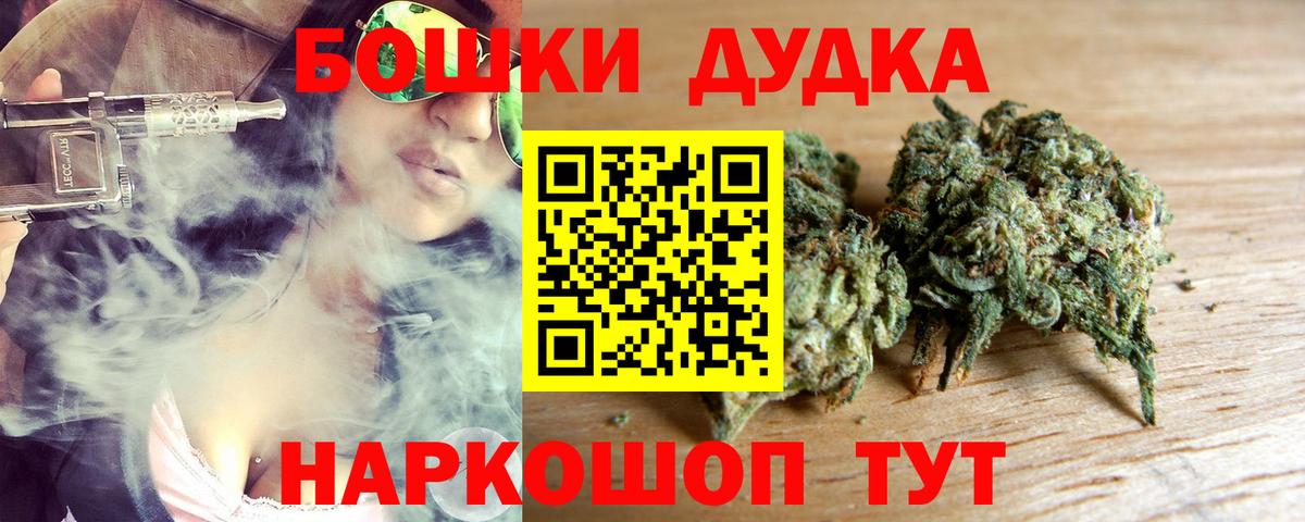 Шишки марихуана конопля Каменск-Шахтинский